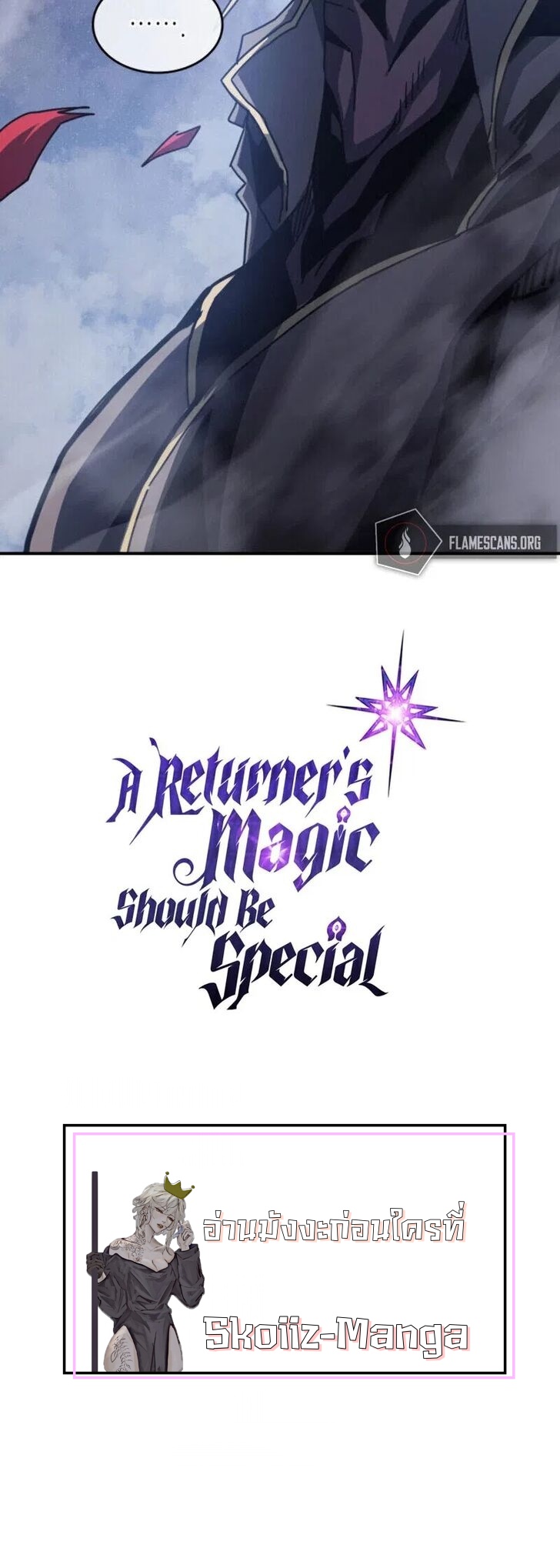 /images/a-returners-magic-should-be-special-142-wD9nVgjWdPI1_37.jpg