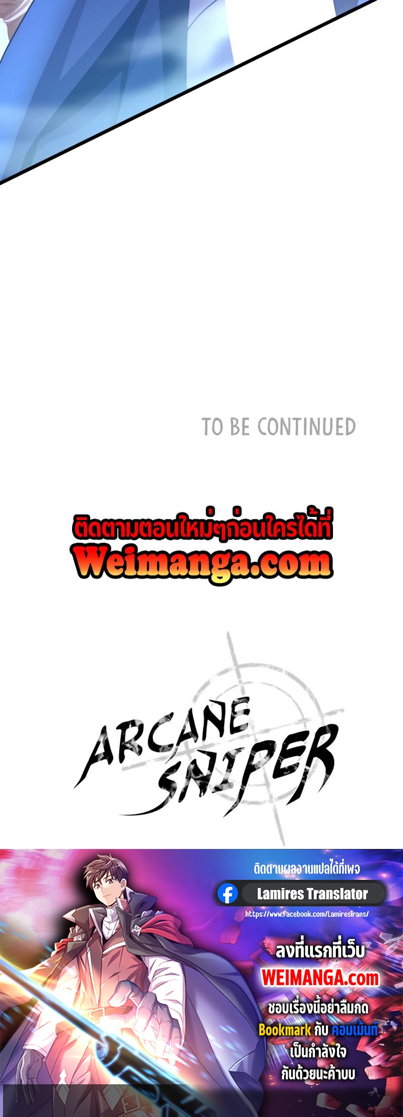 /images/arcane-sniper-124-w6SvlS0RIYqY_65.jpg