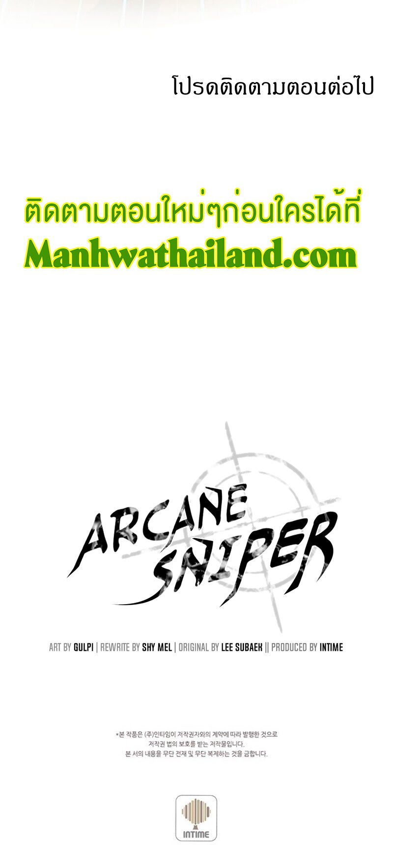 /images/arcane-sniper-39-STz7DDBhrZtW_12.jpg