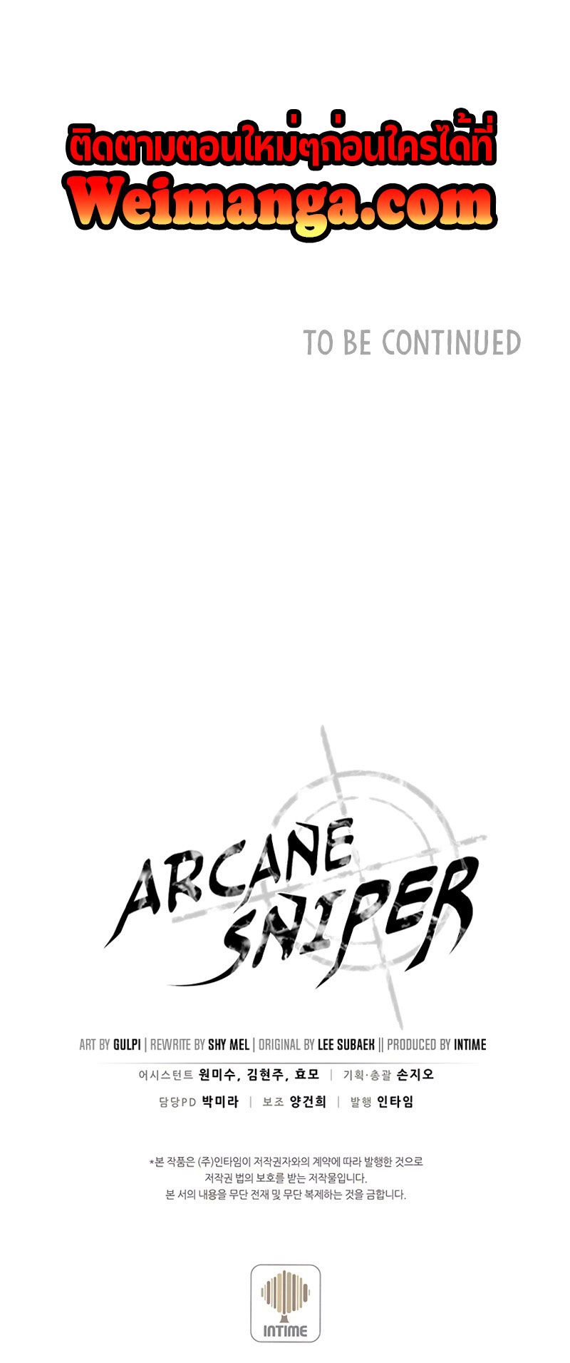 /images/arcane-sniper-60-m1dggt7WCmR7_12.jpg