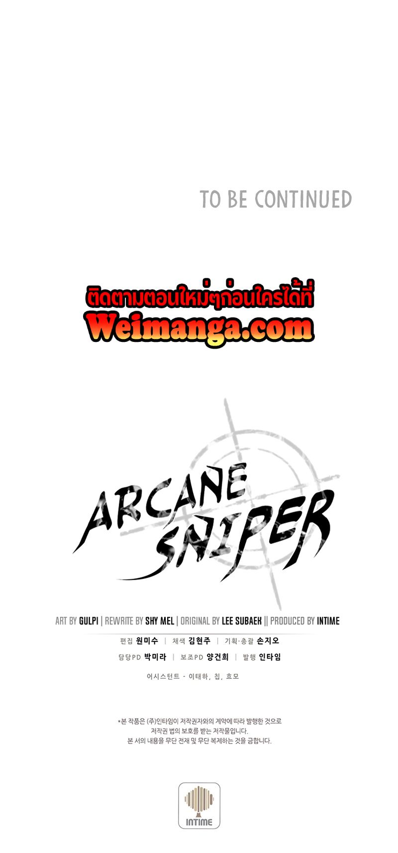 /images/arcane-sniper-81-W6iJqedVfZs9_12.jpg