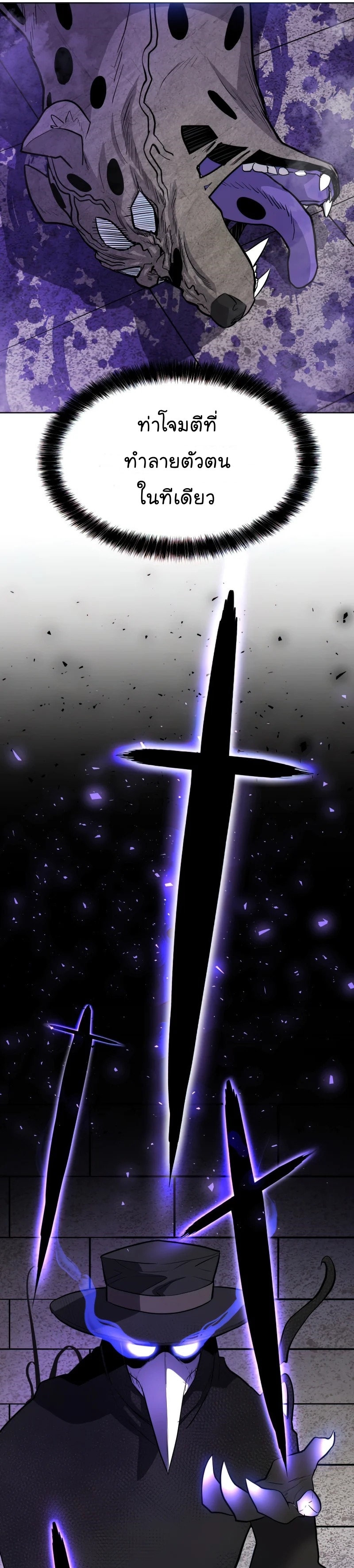 /images/disciple-of-the-holy-sword-35-jToM3jETiIEU_28.jpg