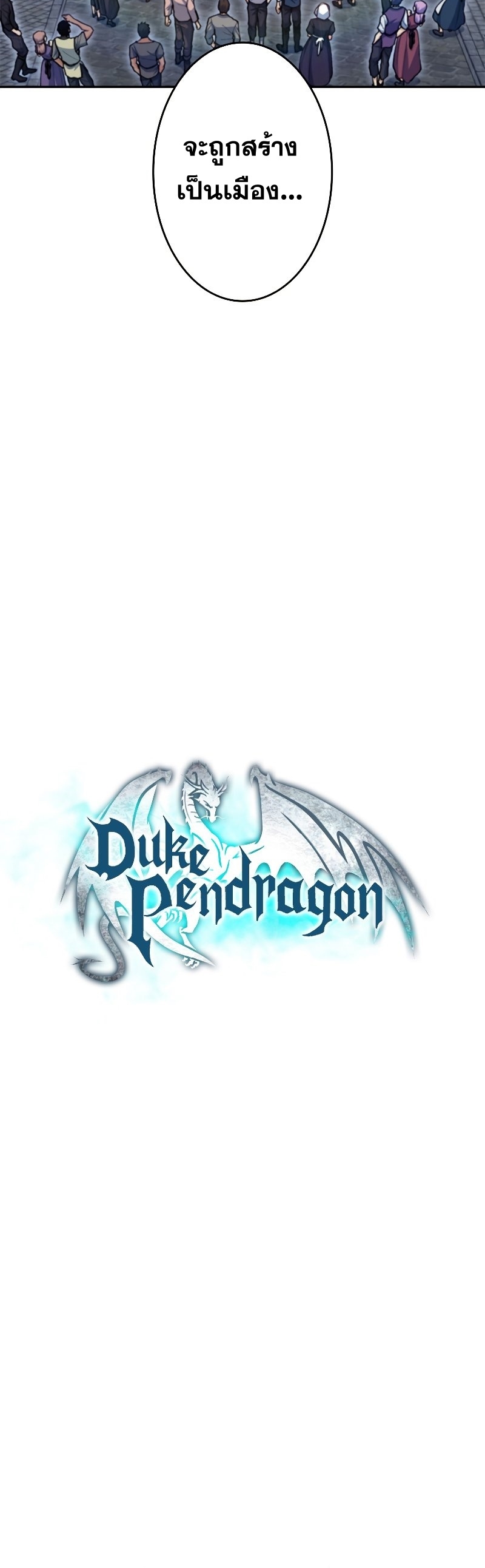 /images/duke-pendragon-79-HuxEQzGSbGnJ_8.jpg