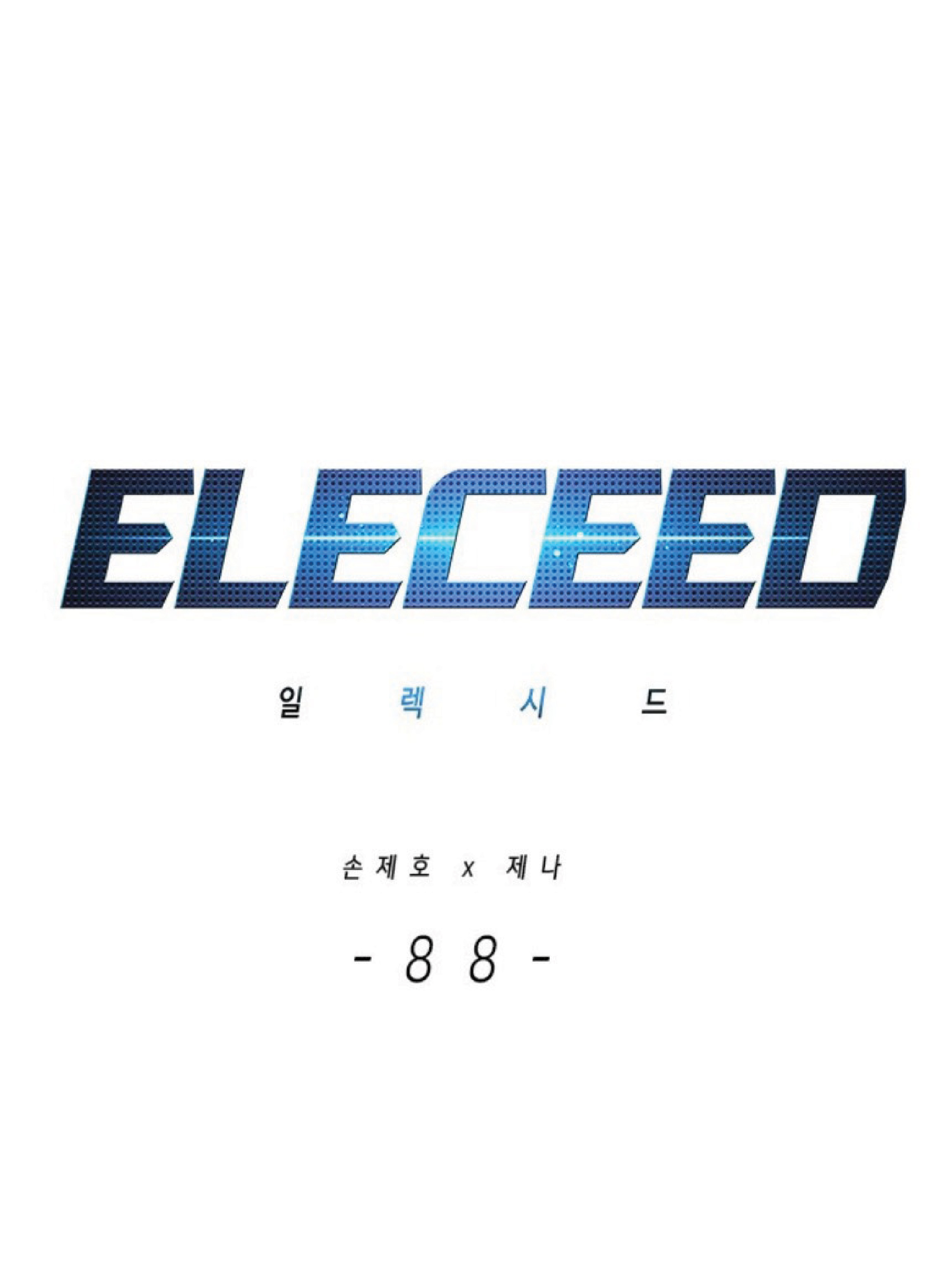 /images/eleceed-88-nQ0I3hvroI5a_1.jpg