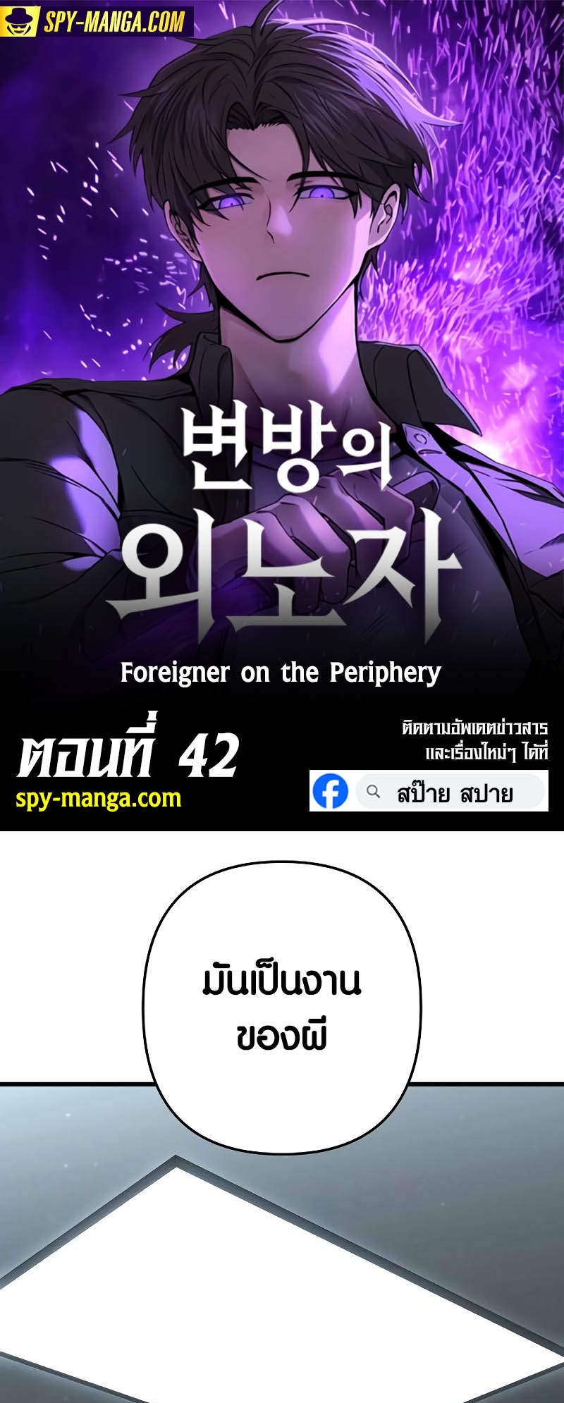 /images/foreigner-on-the-periphery-42-3d4ZLb9jBfgm_1.jpg