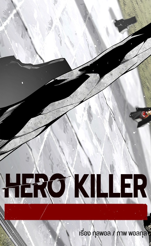 /images/hero-killer-101-1uaOXRMqQnH2_2.jpg