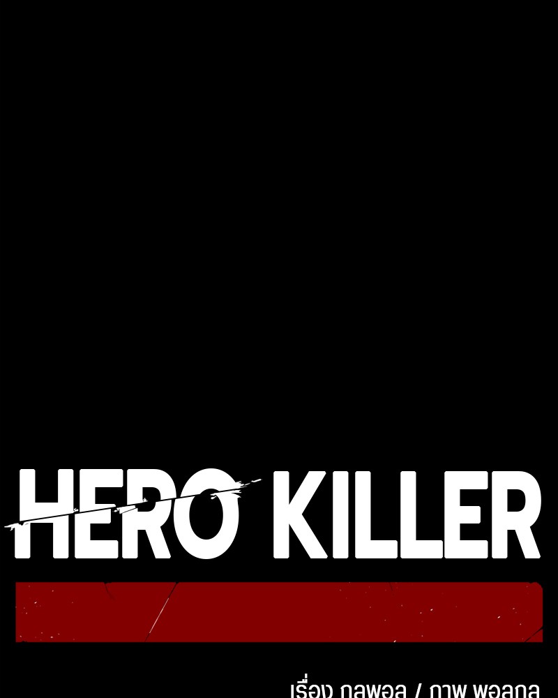 /images/hero-killer-12-3p3hb370goIT_37.jpg