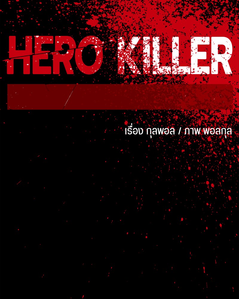 /images/hero-killer-47-vO5EUnLr34f0_136.jpg