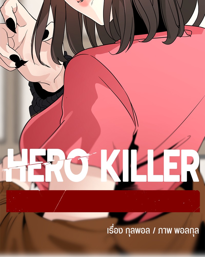 /images/hero-killer-59-wMT10L5tY3gB_50.jpg