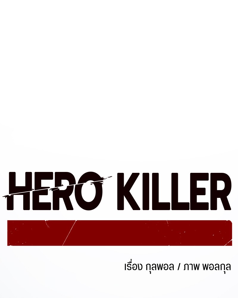 /images/hero-killer-67-xnyijhIgpbhq_22.jpg