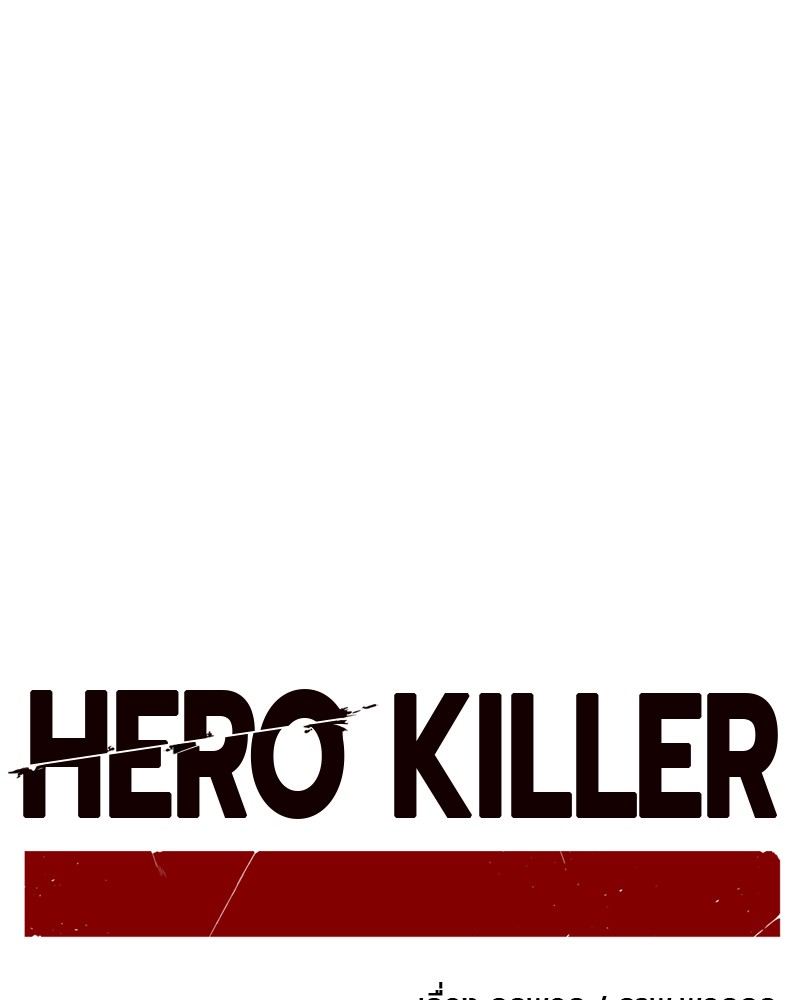 /images/hero-killer-81-iUNMMZomtRiJ_4.jpg