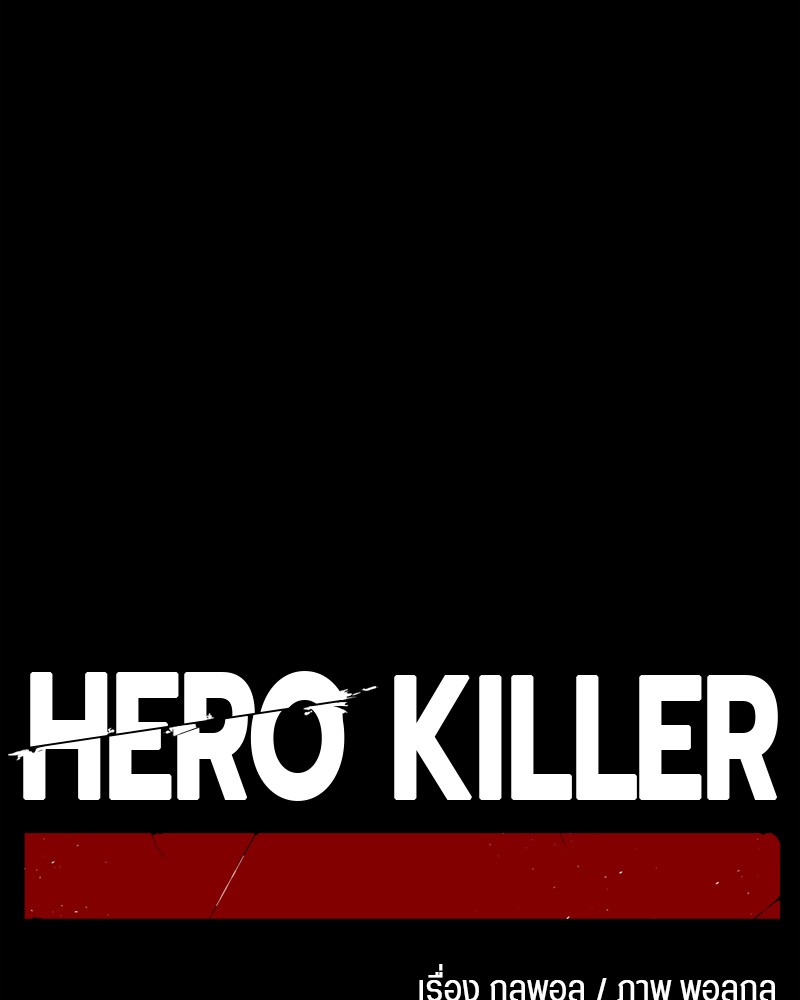 /images/hero-killer-97-nflLiROk9Xv4_77.jpg