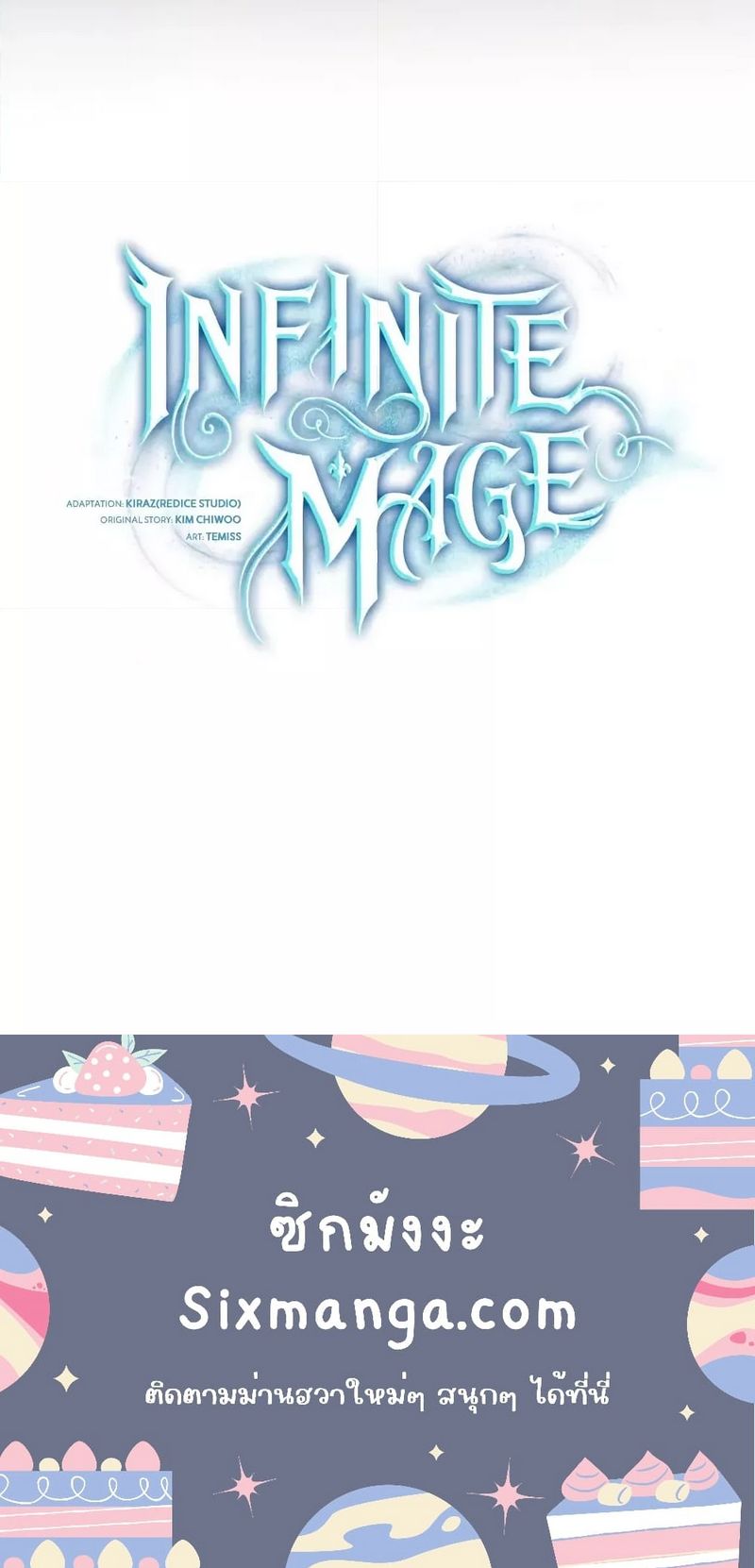 /images/infinite-mage-93-wYJ0Yu3wrbyg_19.jpg