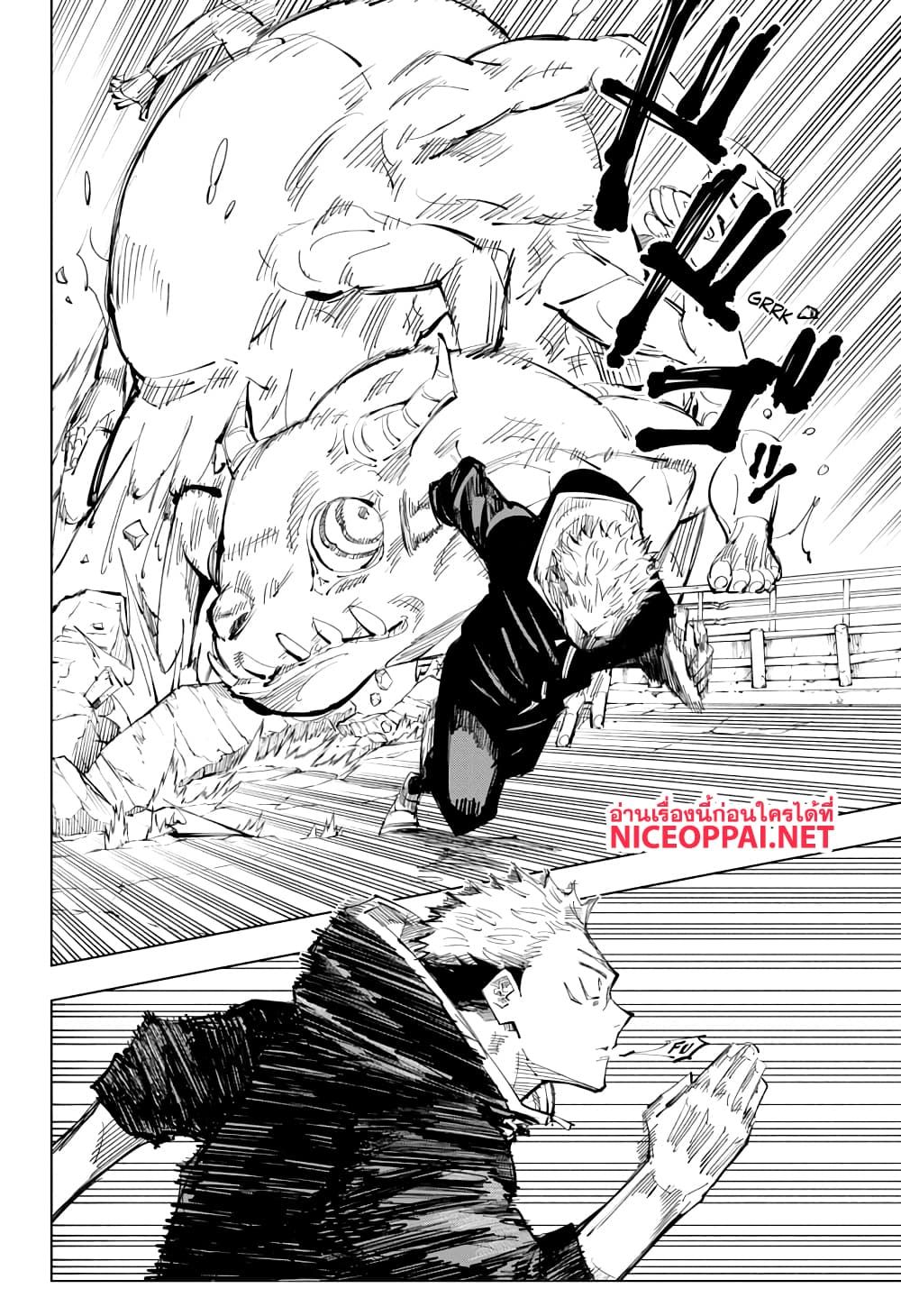 /images/jujutsu-kaisen-139-d35oarah61y1_4.jpg