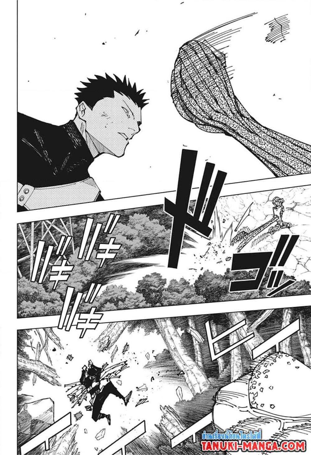 /images/jujutsu-kaisen-194-JafLJEtpZWrP_10.jpg