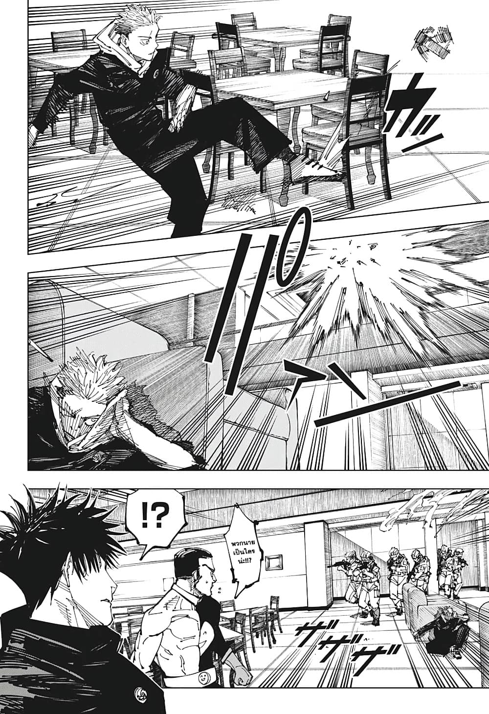 /images/jujutsu-kaisen-209-vi6RfhWVVdRs_18.jpg