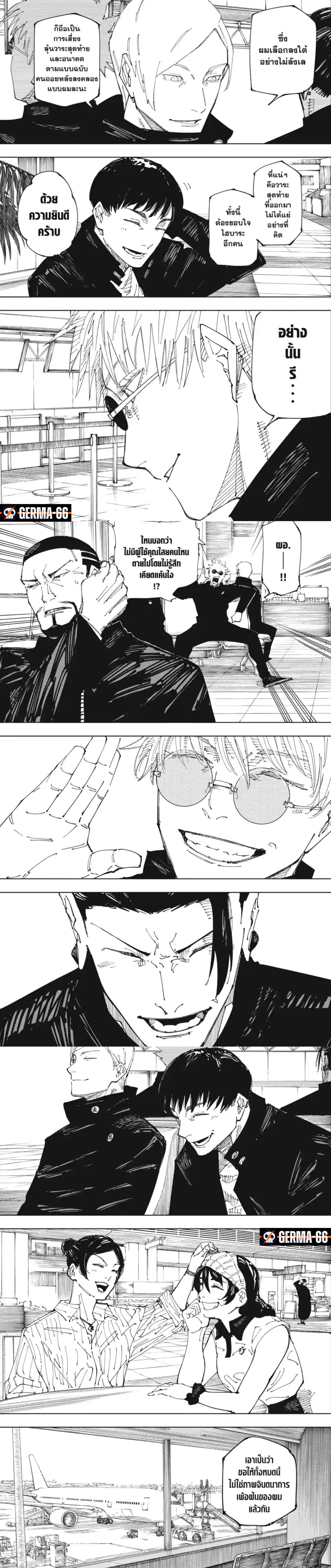 /images/jujutsu-kaisen-236-ESpRJop60Xu5_3.jpg