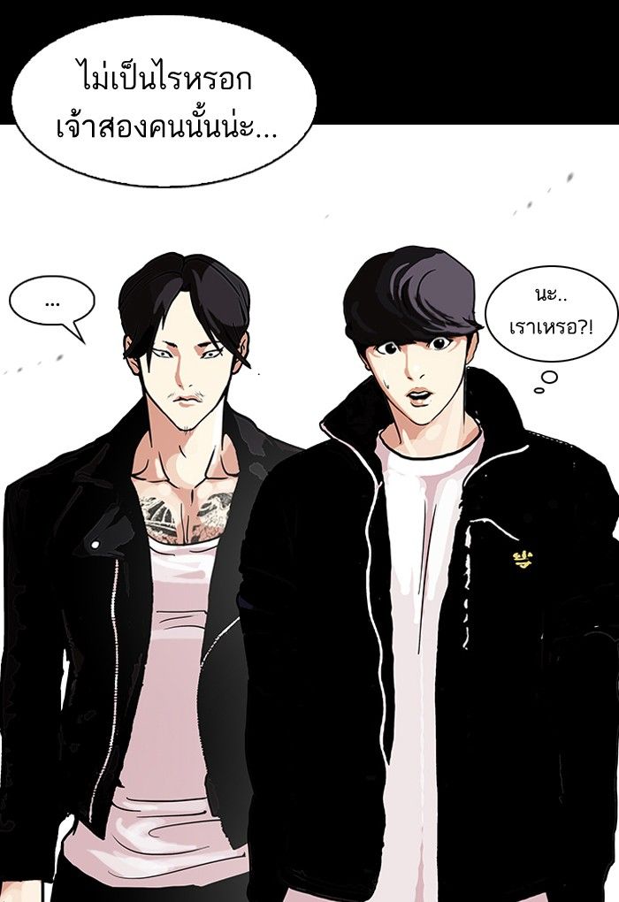 /images/lookism-107-7yzBGD3K4x8u_52.jpg