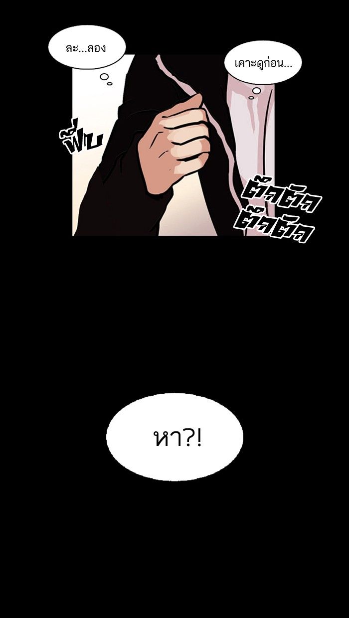 /images/lookism-107-OQ1w6aj7rdKG_34.jpg