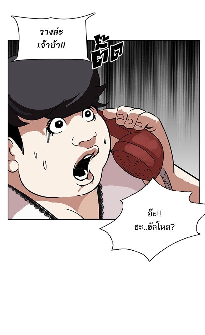 /images/lookism-118-aI2hICh7St8P_76.jpg