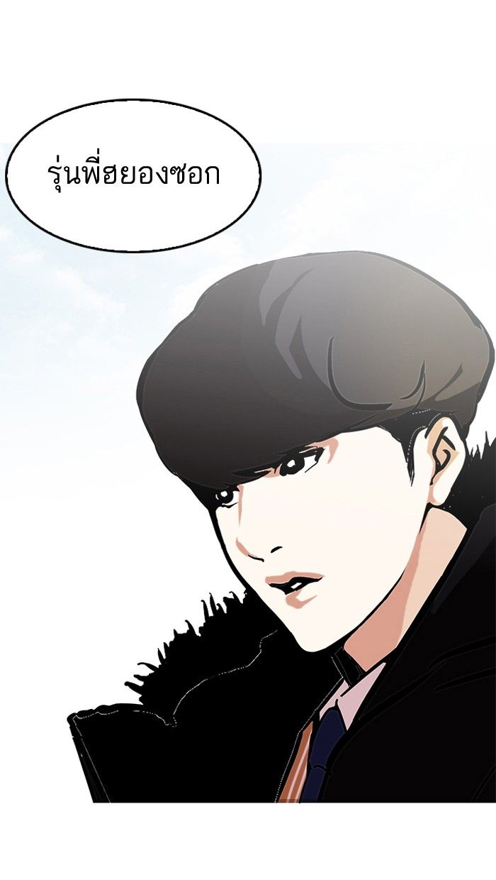 /images/lookism-121-NVKQ7k8503hv_6.jpg