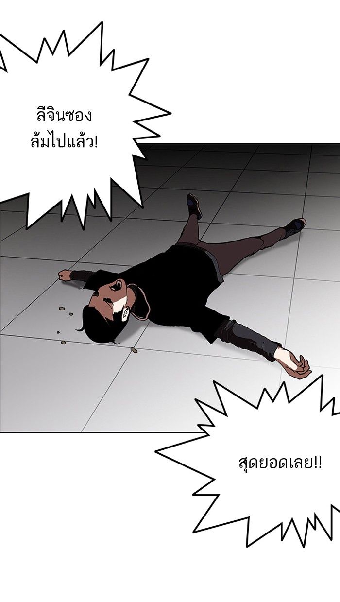 /images/lookism-126-8HRjAOh8mbed_12.jpg