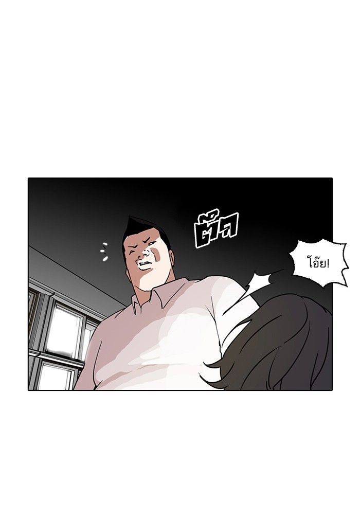 /images/lookism-129-EsucFXWI50Kw_38.jpg