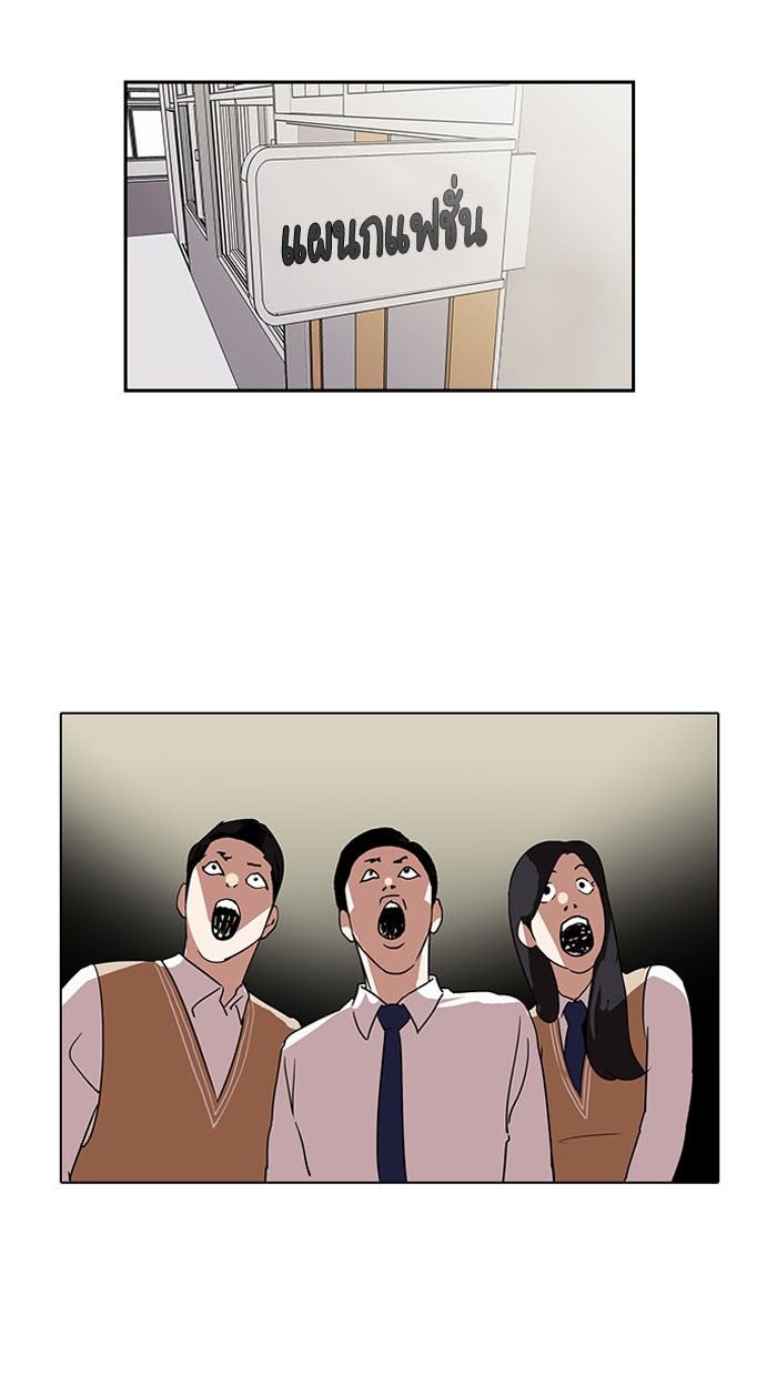 /images/lookism-130-A2rVuPv7qA3R_13.jpg