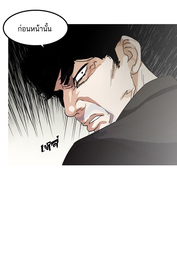 /images/lookism-135-UR5Cz3eR0Fr4_91.jpg