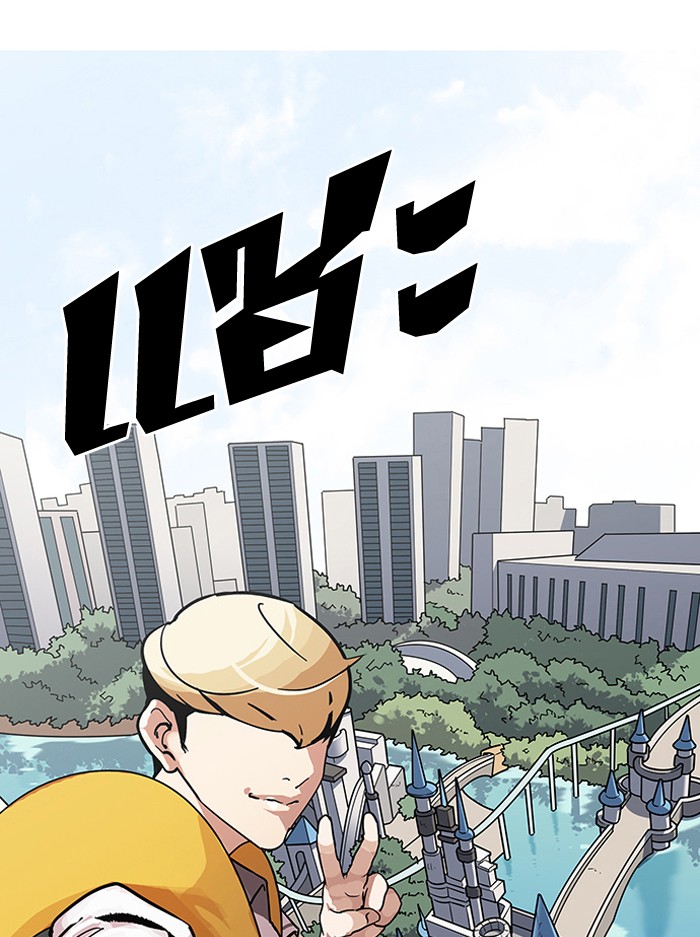 /images/lookism-141-1ElOdfdyYrIp_83.jpg