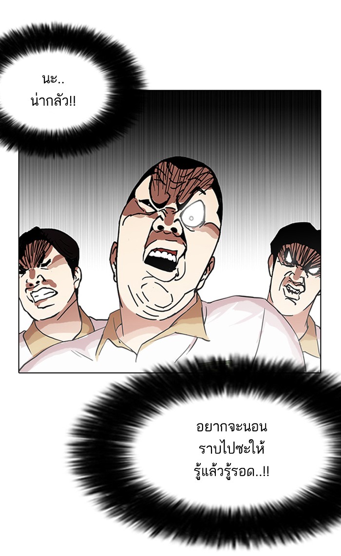 /images/lookism-141-aPh2V1ldlkzs_25.jpg