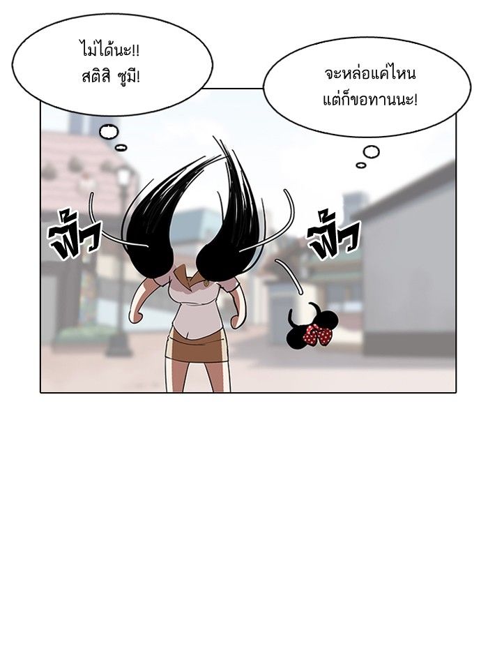 /images/lookism-147-ub2igjyWZ9eP_48.jpg