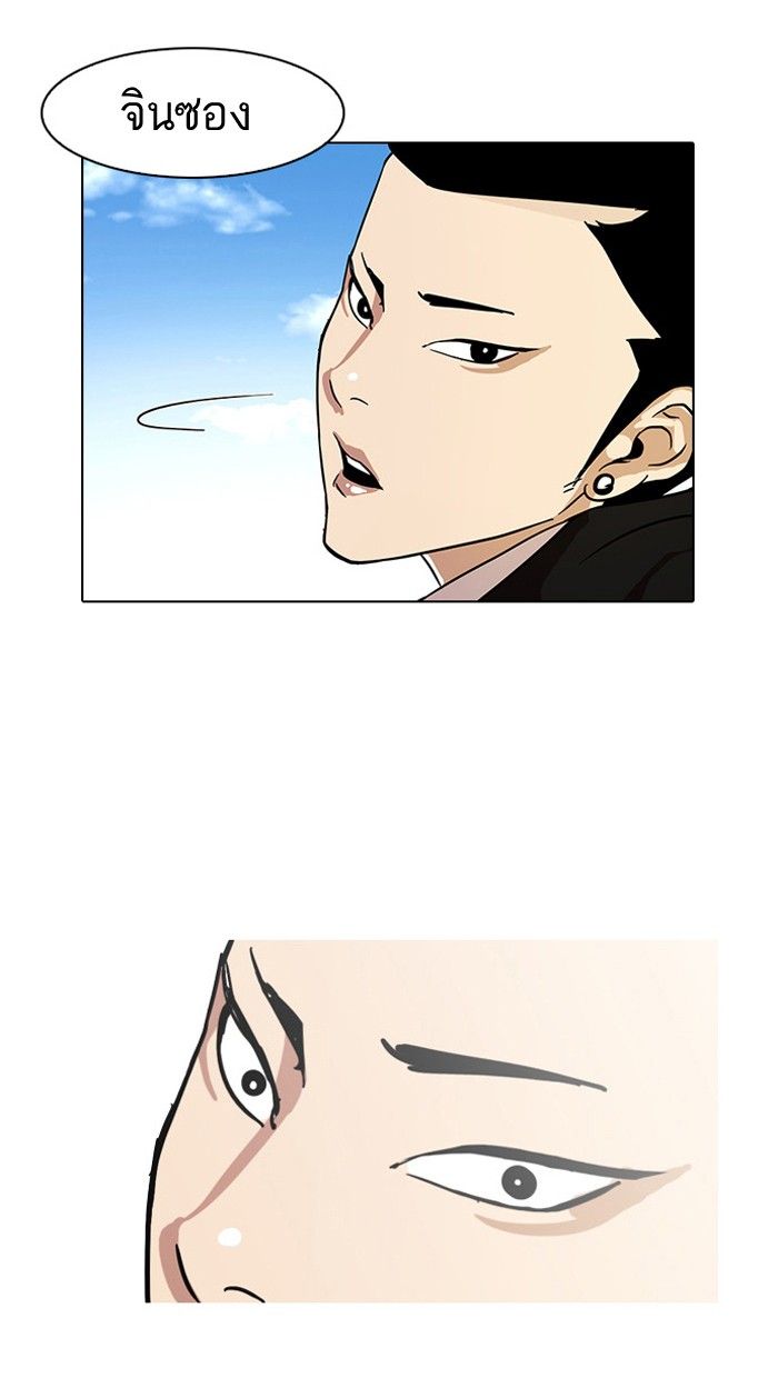 /images/lookism-15-pFpv3ZmoA0aw_15.jpg