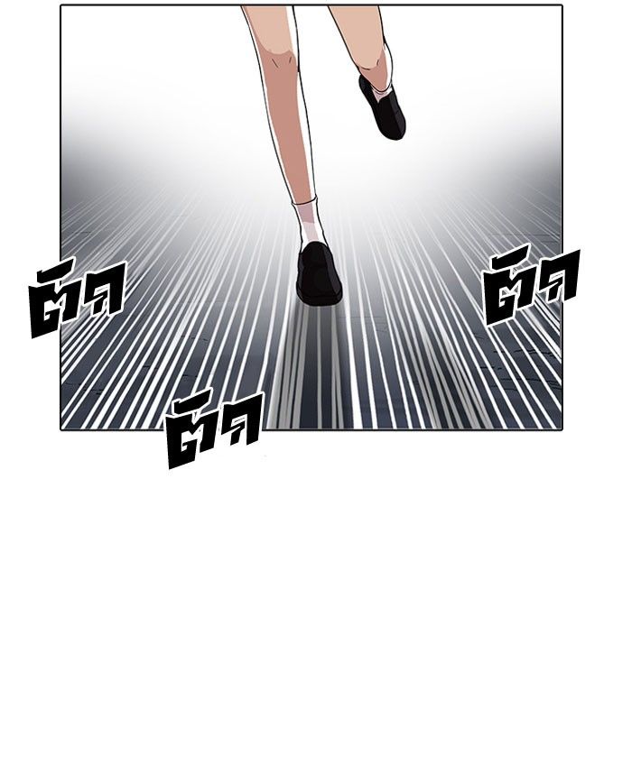 /images/lookism-161-HEi3HrjI6zh8_113.jpg