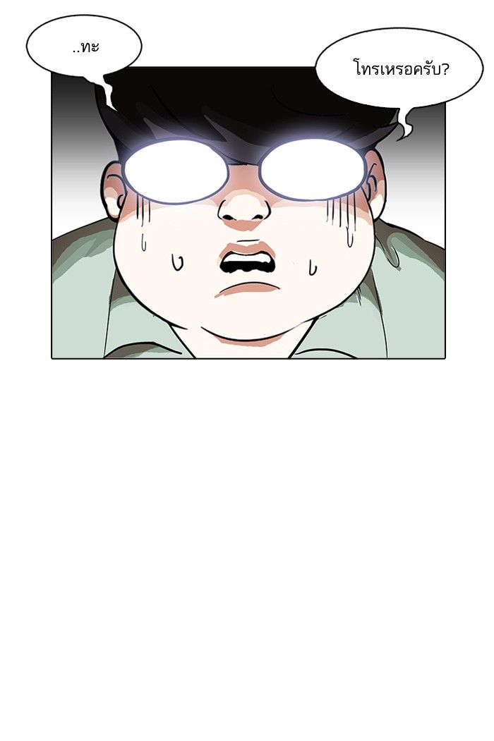 /images/lookism-162-EvPdD1pNP3Ej_32.jpg