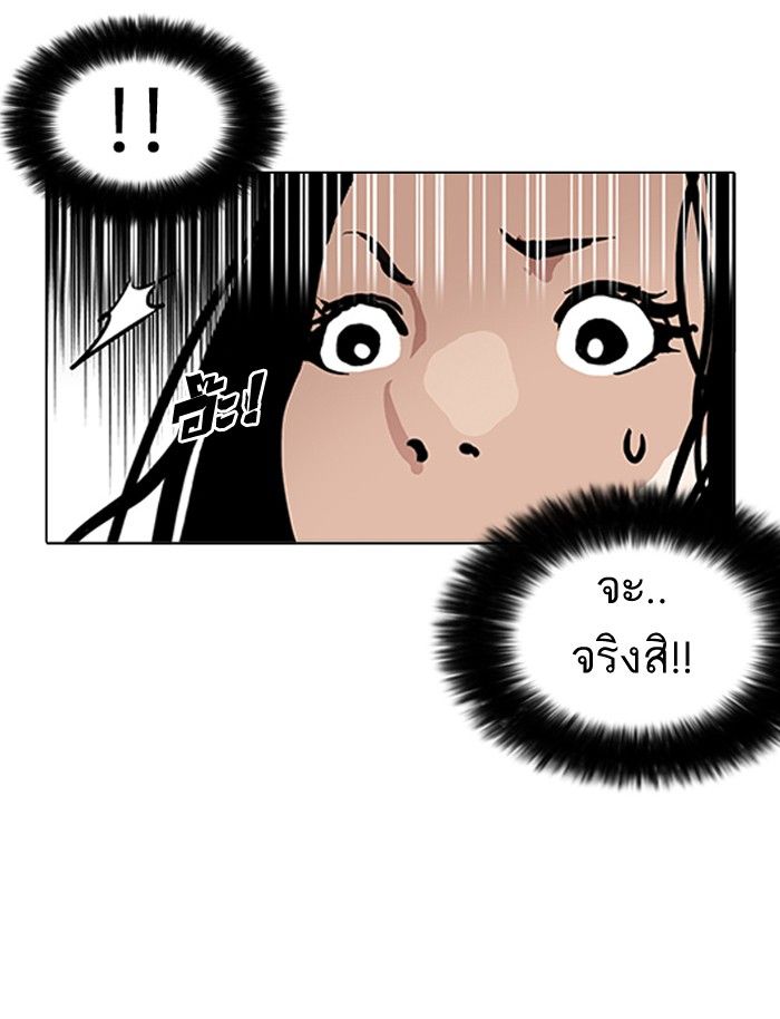 /images/lookism-162-xckNuaTse2D1_36.jpg