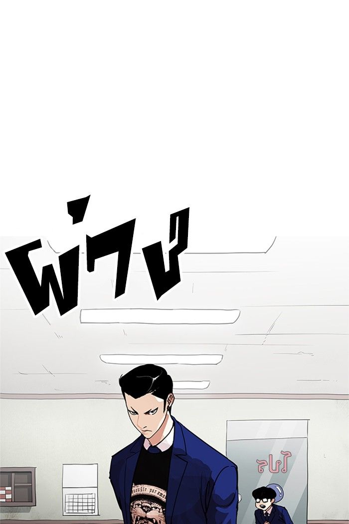 /images/lookism-167-CHP8lARz5OiD_1.jpg