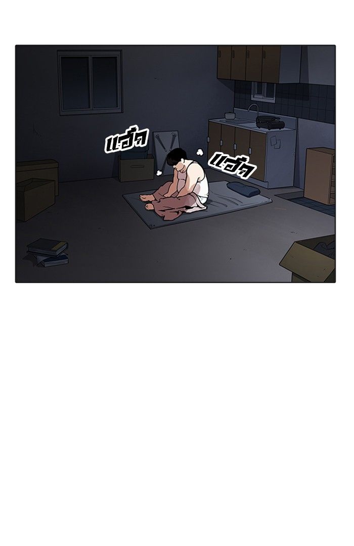 /images/lookism-172-5hvapBGS0kcD_15.jpg