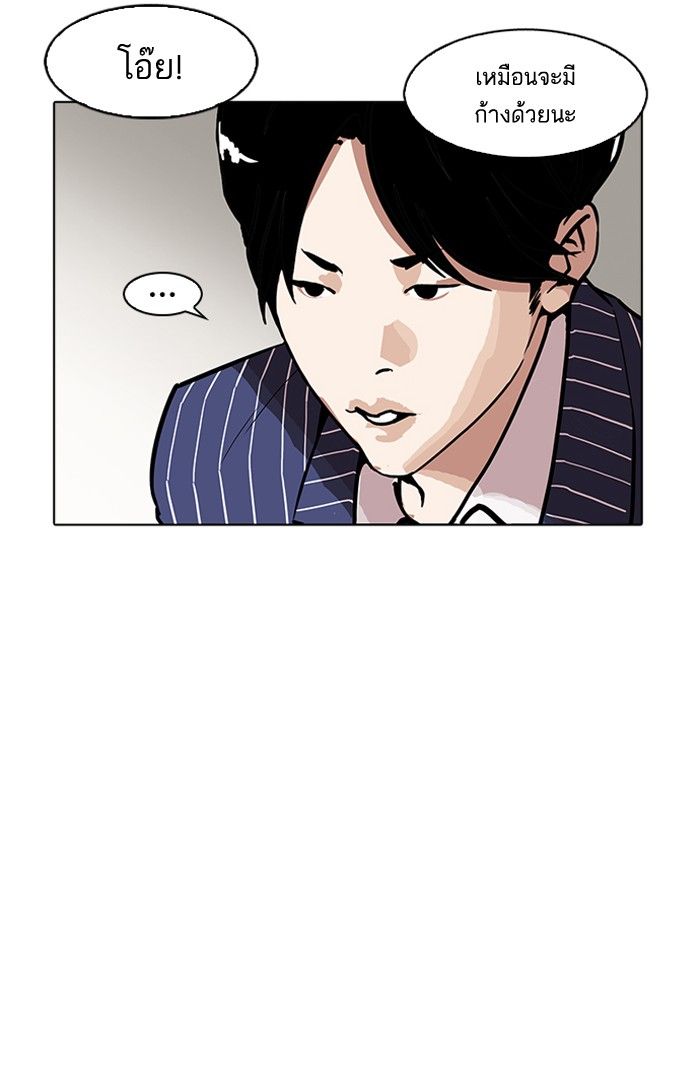 /images/lookism-179-cOrx6FQG1Yv6_56.jpg