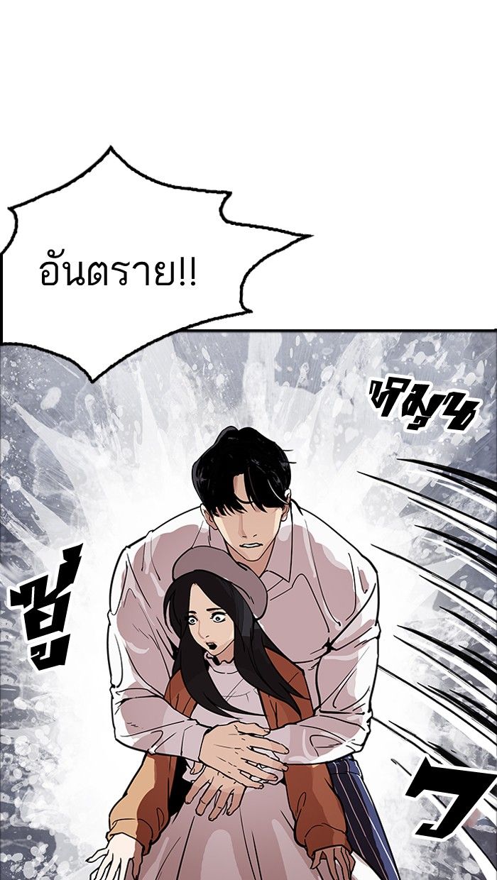 /images/lookism-179-y2op5V6fTuIJ_89.jpg