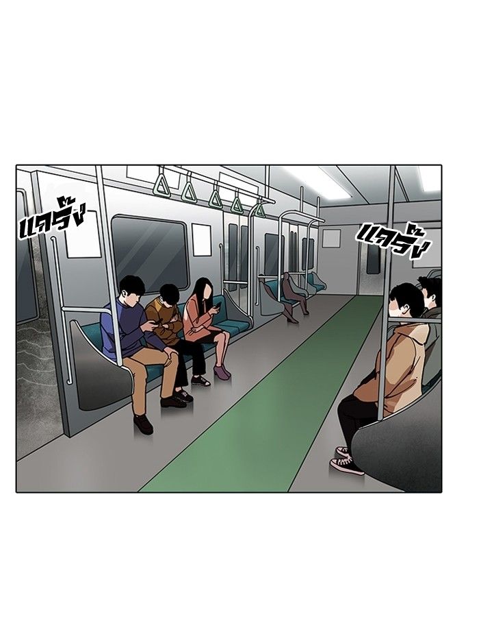 /images/lookism-186-9YbfKs95Mnc1_92.jpg