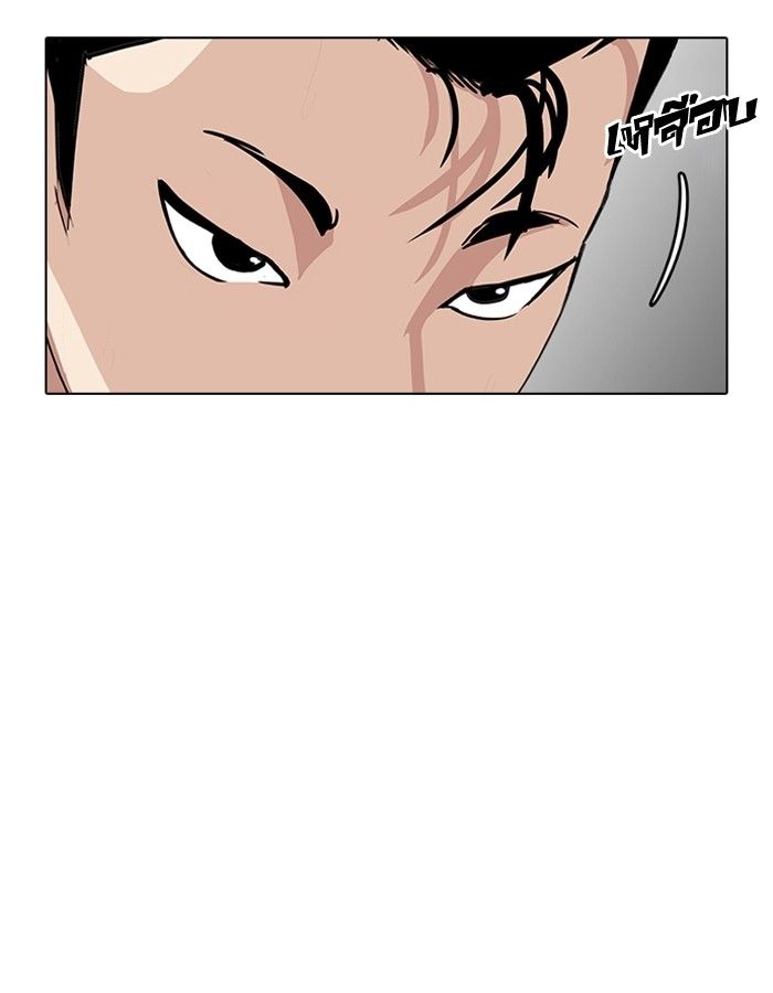 /images/lookism-186-EgE61s5UFOQc_109.jpg