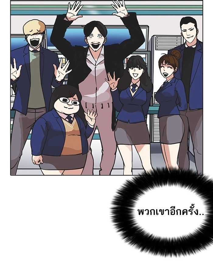 /images/lookism-197-Yz86Aid2G4Ru_103.jpg