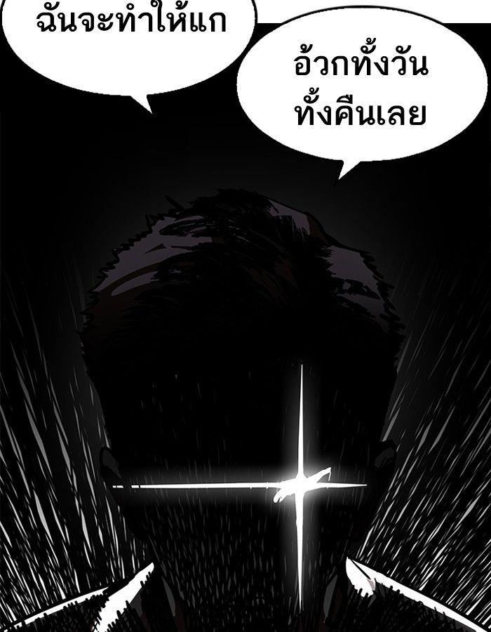 /images/lookism-200-YQc7lfD4em2I_159.jpg