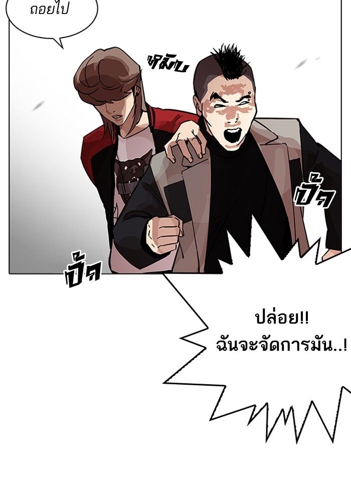 /images/lookism-205-rDlaNcRAA0kH_93.jpg