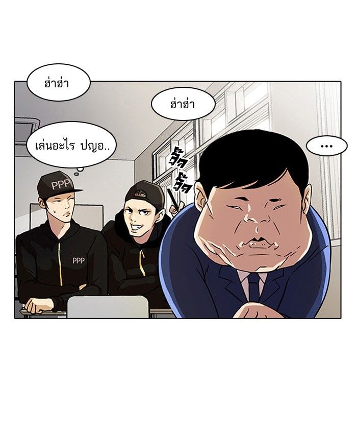 /images/lookism-21-6EACLtpB5sL8_29.jpg