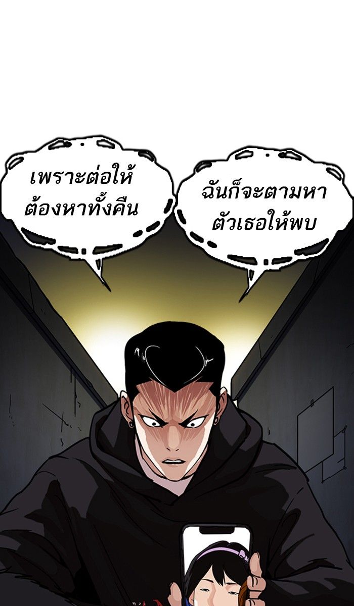 /images/lookism-221-TriCYxjXf3t2_13.jpg