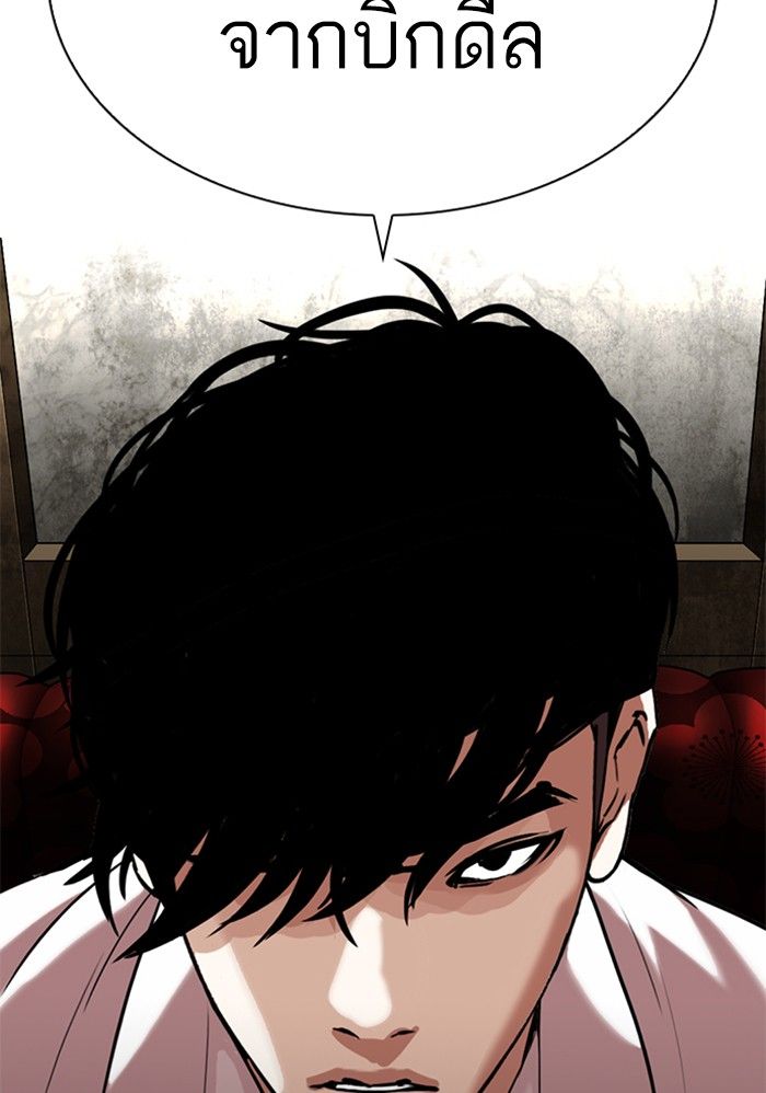 /images/lookism-303-3gYRPWiECcFJ_24.jpg