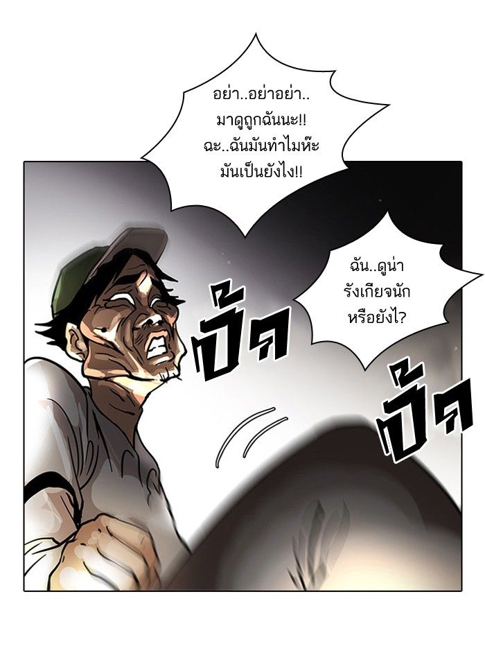 /images/lookism-32-5xtiJ5G0AKo7_59.jpg