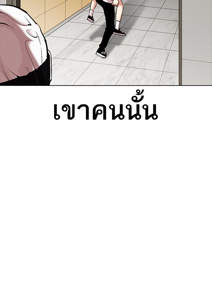 /images/lookism-331-yh0x4v6ObUdD_17.jpg